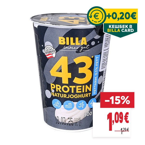 "КЕШБЕК В BILLA CARD
ОТСТЪПКА: -15%
НОВА ЦЕНА: 1,69 €
СТАРА ЦЕНА: 1,99 €"