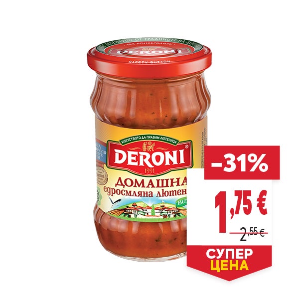 "СУПЕР ЦЕНА
ОТСТЪПКА: -31%
НОВА ЦЕНА: 1,75 €
СТАРА ЦЕНА: 2,55 €"