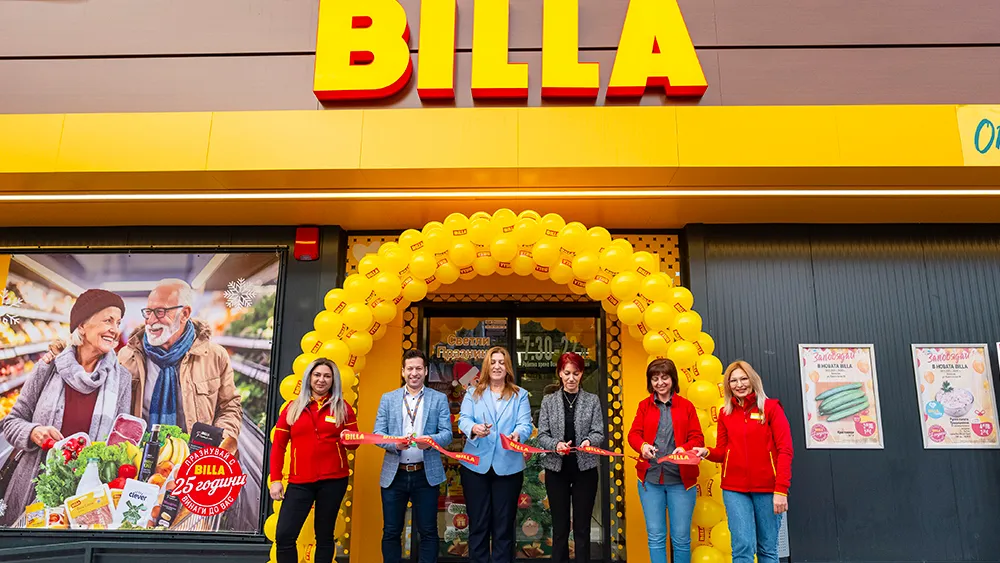 Billa Computer Shop BILLA | ВИНАГИ ДО ВАС