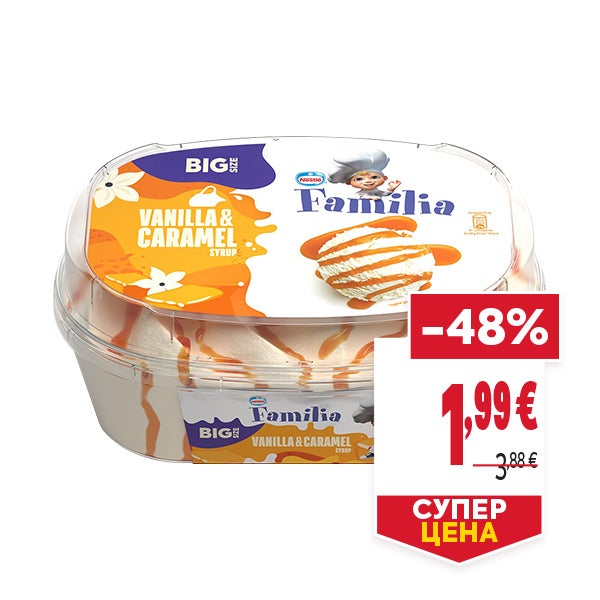 "СУПЕР ЦЕНА
ОТСТЪПКА: -48%
НОВА ЦЕНА: 1,99 €
СТАРА ЦЕНА: 3,88 €"