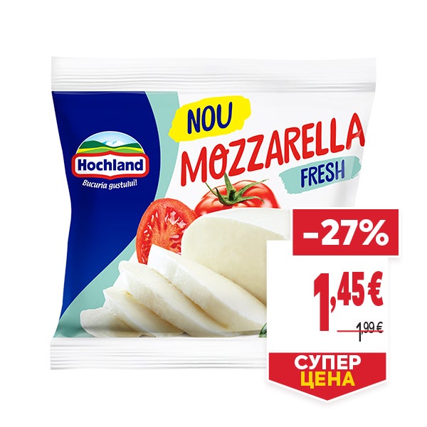 "СУПЕР ЦЕНА
ОТСТЪПКА: -27%
НОВА ЦЕНА: 1,45 €
СТАРА ЦЕНА: 1,99 €"