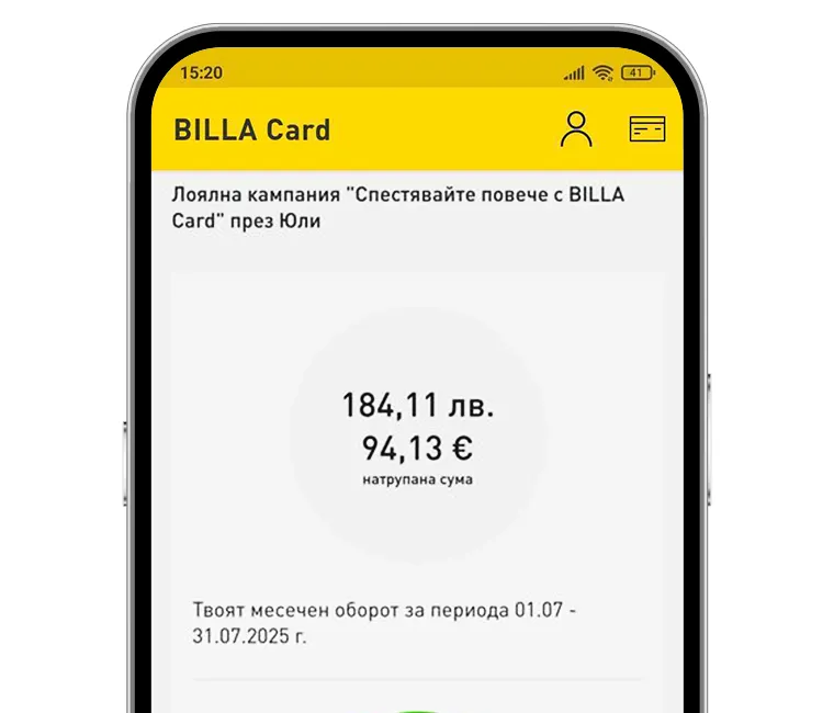 Billa Operator BILLA Card