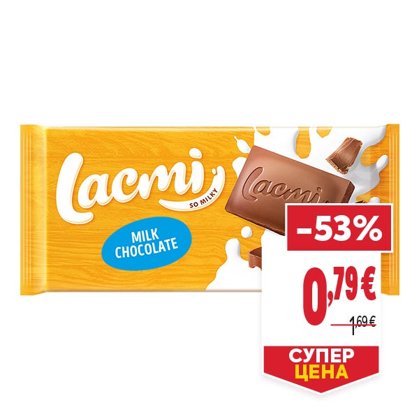 "СУПЕР ЦЕНА
ОТСТЪПКА: -53%
НОВА ЦЕНА: 0,79 €
СТАРА ЦЕНА: 1,69 €"