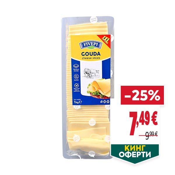 "КИНГ ОФЕРТИ
ОТСТЪПКА: -25%
НОВА ЦЕНА: 7,49 €
СТАРА ЦЕНА: 9,99 €"