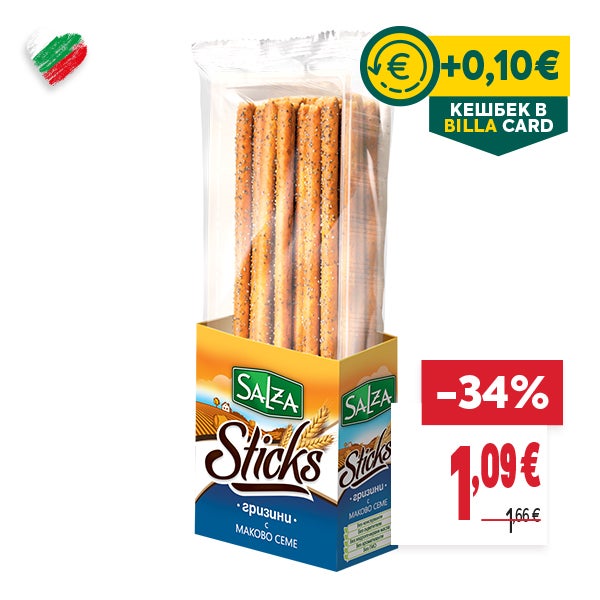 "КЕШБЕК В BILLA CARD
ОТСТЪПКА: -34%
НОВА ЦЕНА: 1,09 €
СТАРА ЦЕНА: 1,66 €"