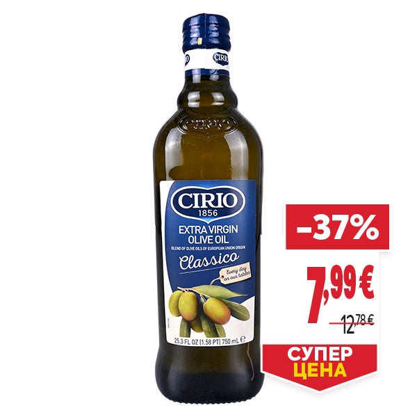 "СУПЕР ЦЕНА
ОТСТЪПКА: -37%
НОВА ЦЕНА: 7,99 €
СТАРА ЦЕНА: 12,78 €"