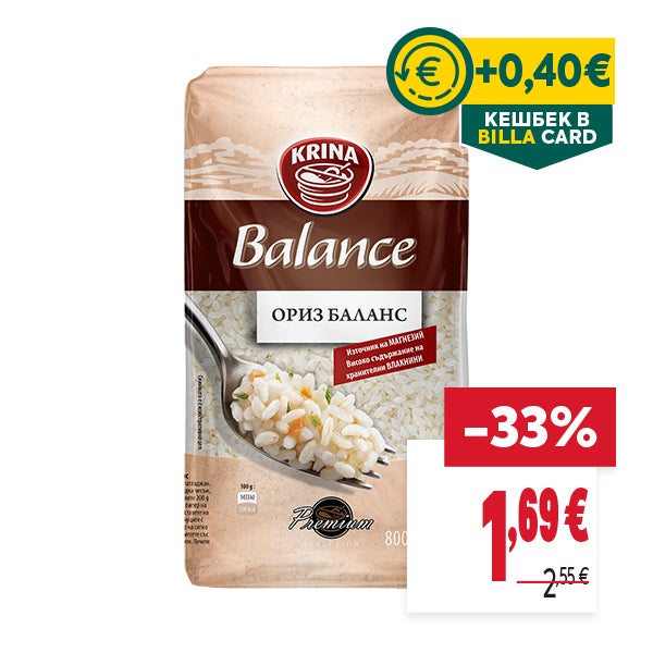 "КЕШБЕК В BILLA CARD
ОТСТЪПКА: -33%
НОВА ЦЕНА: 1,69 €
СТАРА ЦЕНА: 2,55 €"