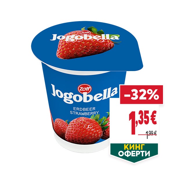 "КИНГ ОФЕРТИ
ОТСТЪПКА: -32%
НОВА ЦЕНА: 1,35 €
СТАРА ЦЕНА: 1,99 €"