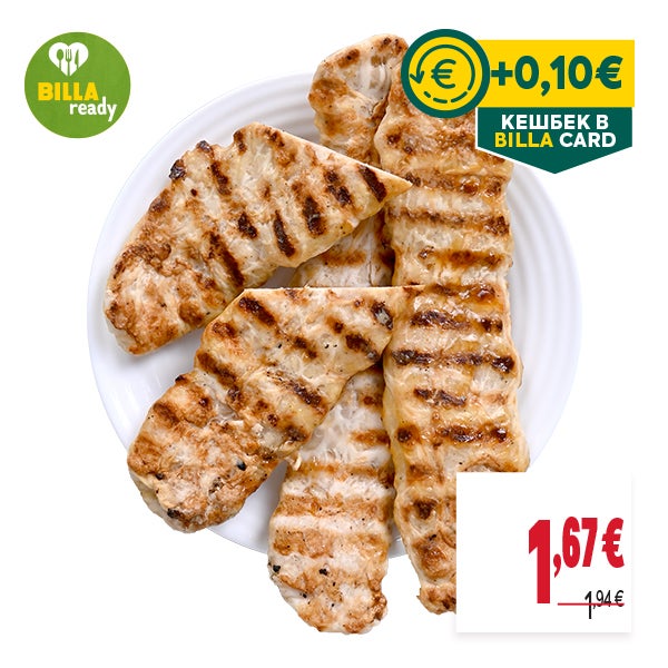 "КЕШБЕК В BILLA CARD
НОВА ЦЕНА: 1,67 €
СТАРА ЦЕНА: 1,94 €"