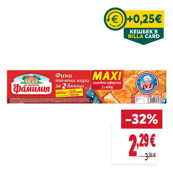 "КЕШБЕК В BILLA CARD
ОТСТЪПКА: -32%
НОВА ЦЕНА: 2,29 €
СТАРА ЦЕНА: 3,39 €"