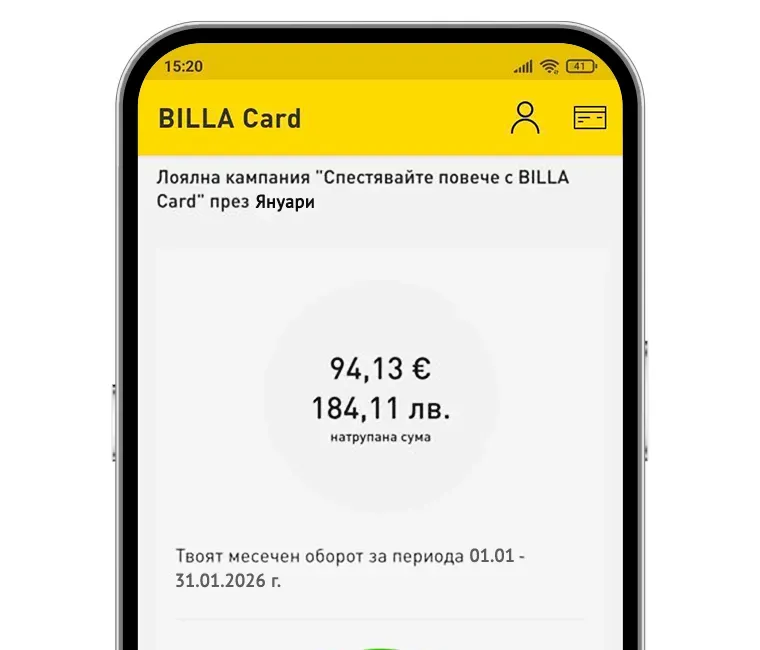 Billa Support Service BILLA Card