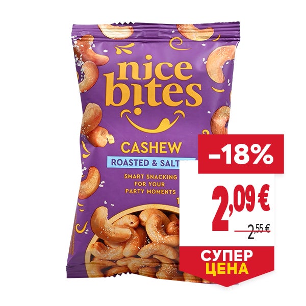 "СУПЕР ЦЕНА
ОТСТЪПКА: -18%
НОВА ЦЕНА: 2,09 €
СТАРА ЦЕНА: 2,55 €"
