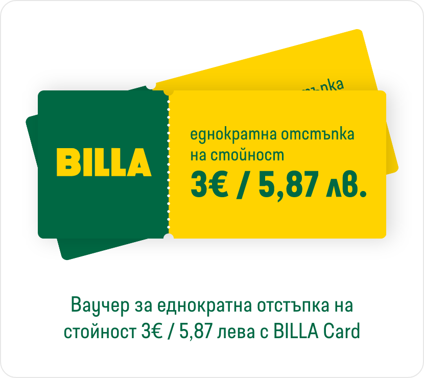 BILLA | Свали BILLA app