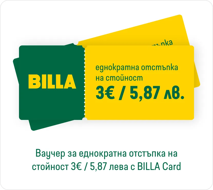Billa Chart BILLA | Свали BILLA app