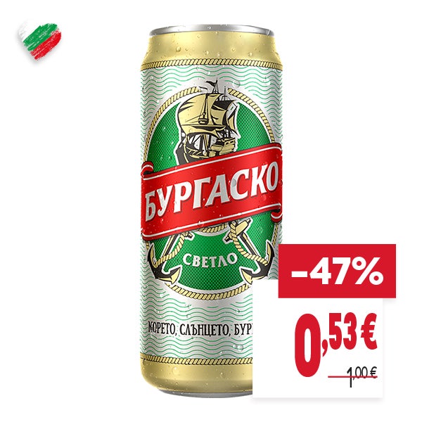 "ОТСТЪПКА: -47%
НОВА ЦЕНА: 0,53 €
СТАРА ЦЕНА: 1,00 €"
