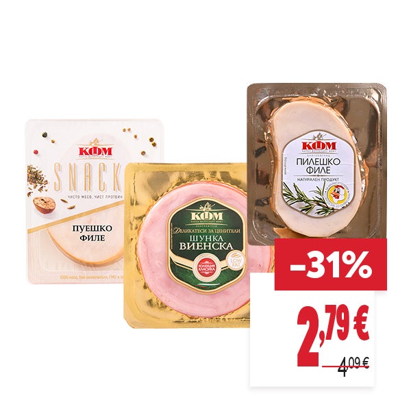 "ОТСТЪПКА: -31%
НОВА ЦЕНА: 2,79 €
СТАРА ЦЕНА: 4,09 €"