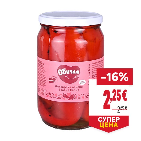 "СУПЕР ЦЕНА
ОТСТЪПКА: -16%
НОВА ЦЕНА: 2,25 €
СТАРА ЦЕНА: 2,69 €"