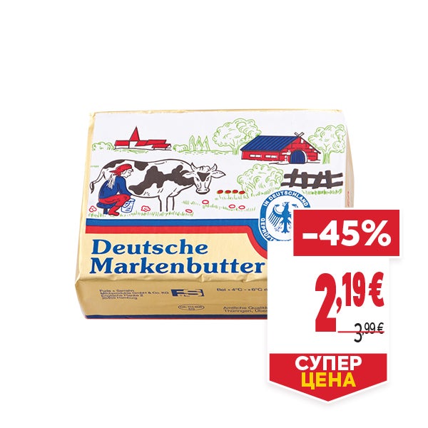 "СУПЕР ЦЕНА
ОТСТЪПКА: -45%
НОВА ЦЕНА: 2,19 €
СТАРА ЦЕНА: 3,99 €"