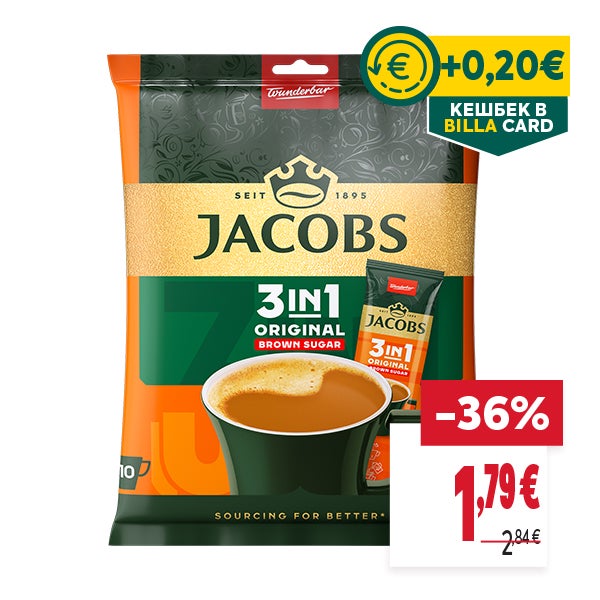 "КЕШБЕК В BILLA CARD
ОТСТЪПКА: -36%
НОВА ЦЕНА: 1,79 €
СТАРА ЦЕНА: 2,84 €"