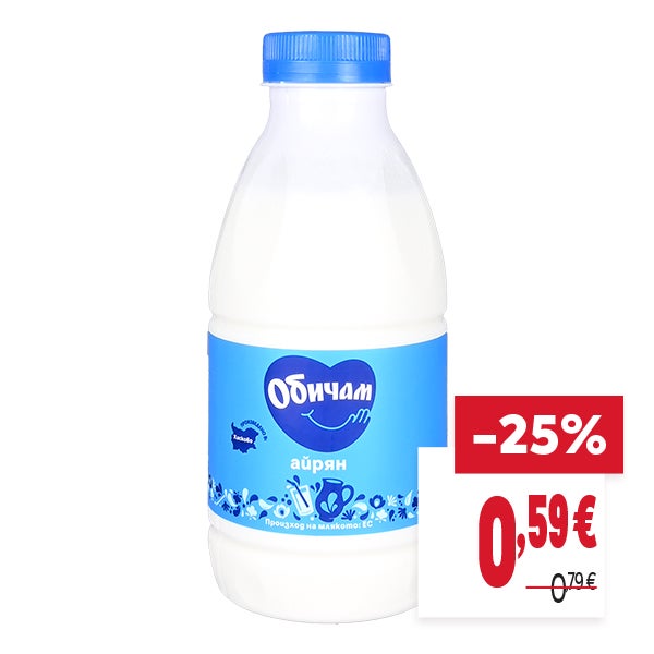 "ОТСТЪПКА: -25%
НОВА ЦЕНА: 0,59 €
СТАРА ЦЕНА: 0,79 €"