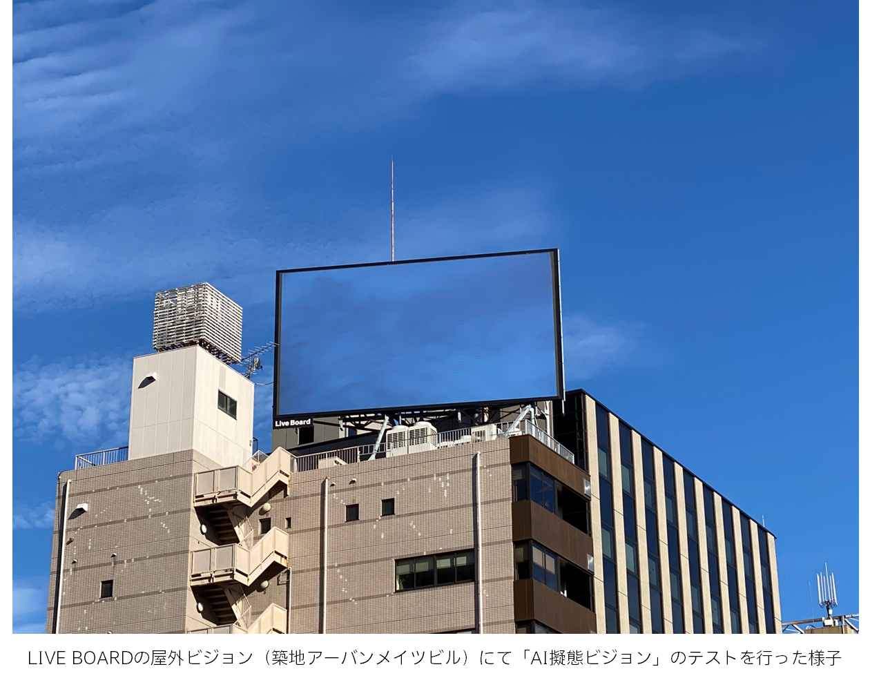 Dynamic Outdoor Advertising OOH AI dentsu