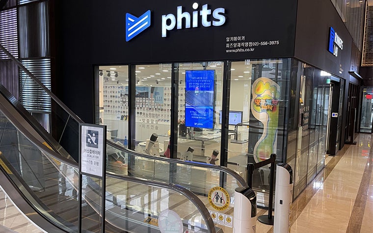 The shopfront of Alchemaker in South Korea.