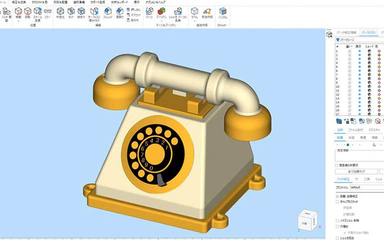 Epoch Color Epoch Verifies Color Design and Reduces Lead Time | Materialise