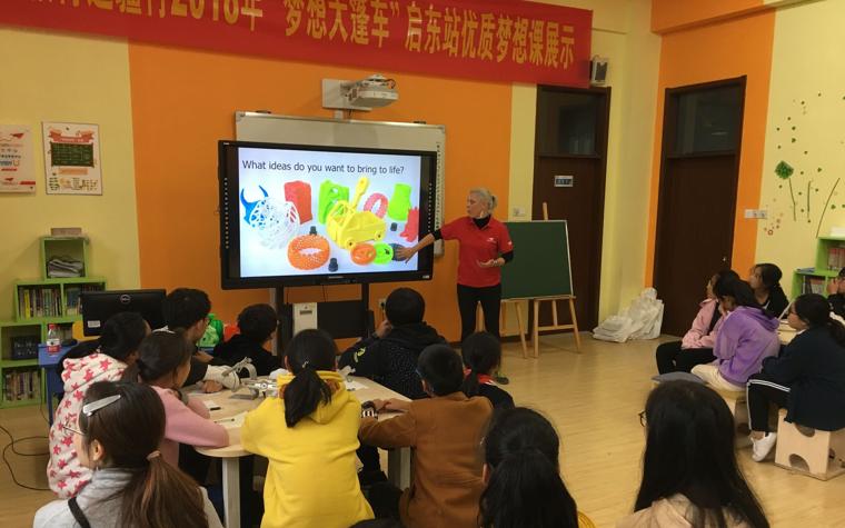 School children being taught in a classroom