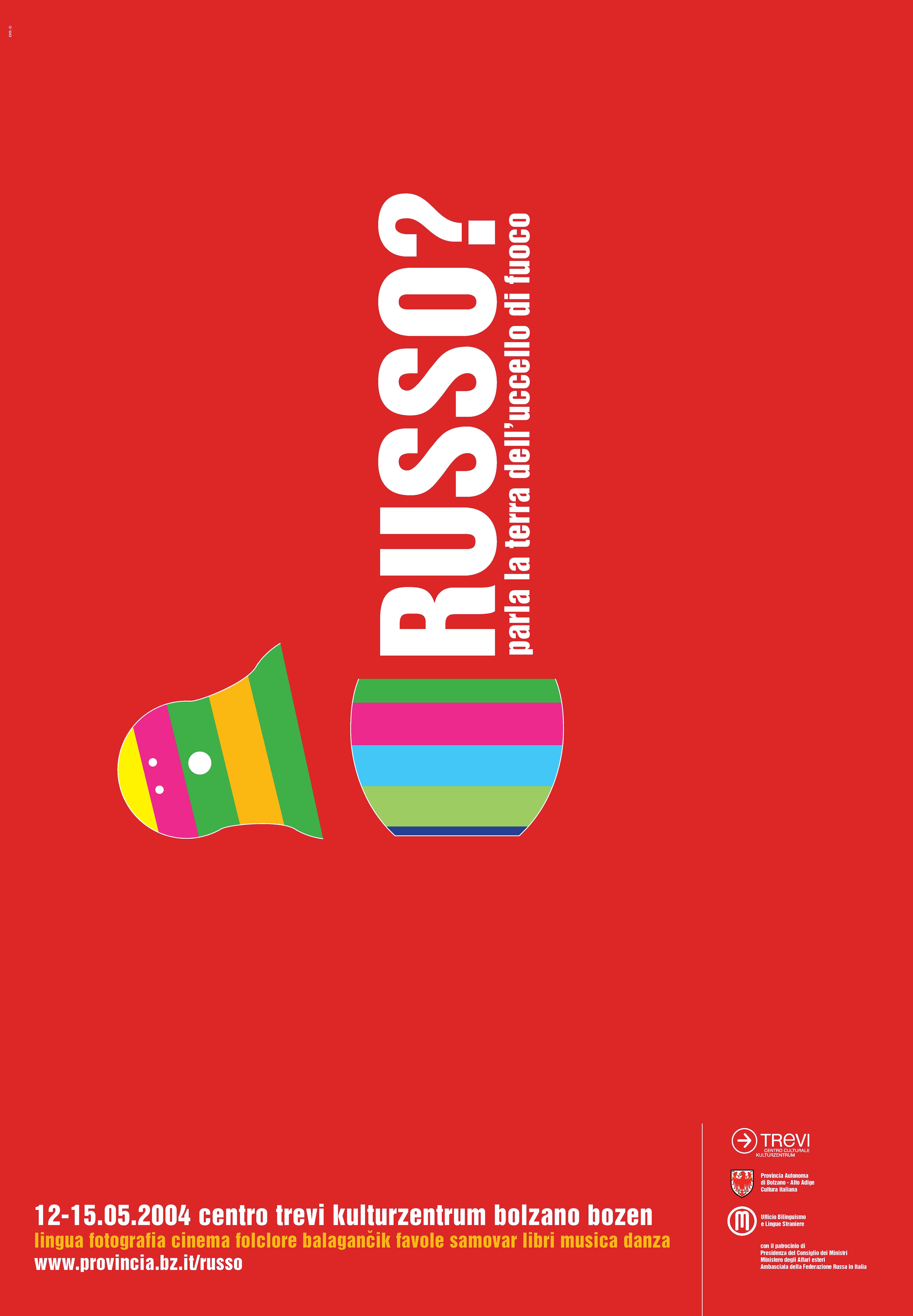 “La terra dell’uccello di fuoco” (2004)