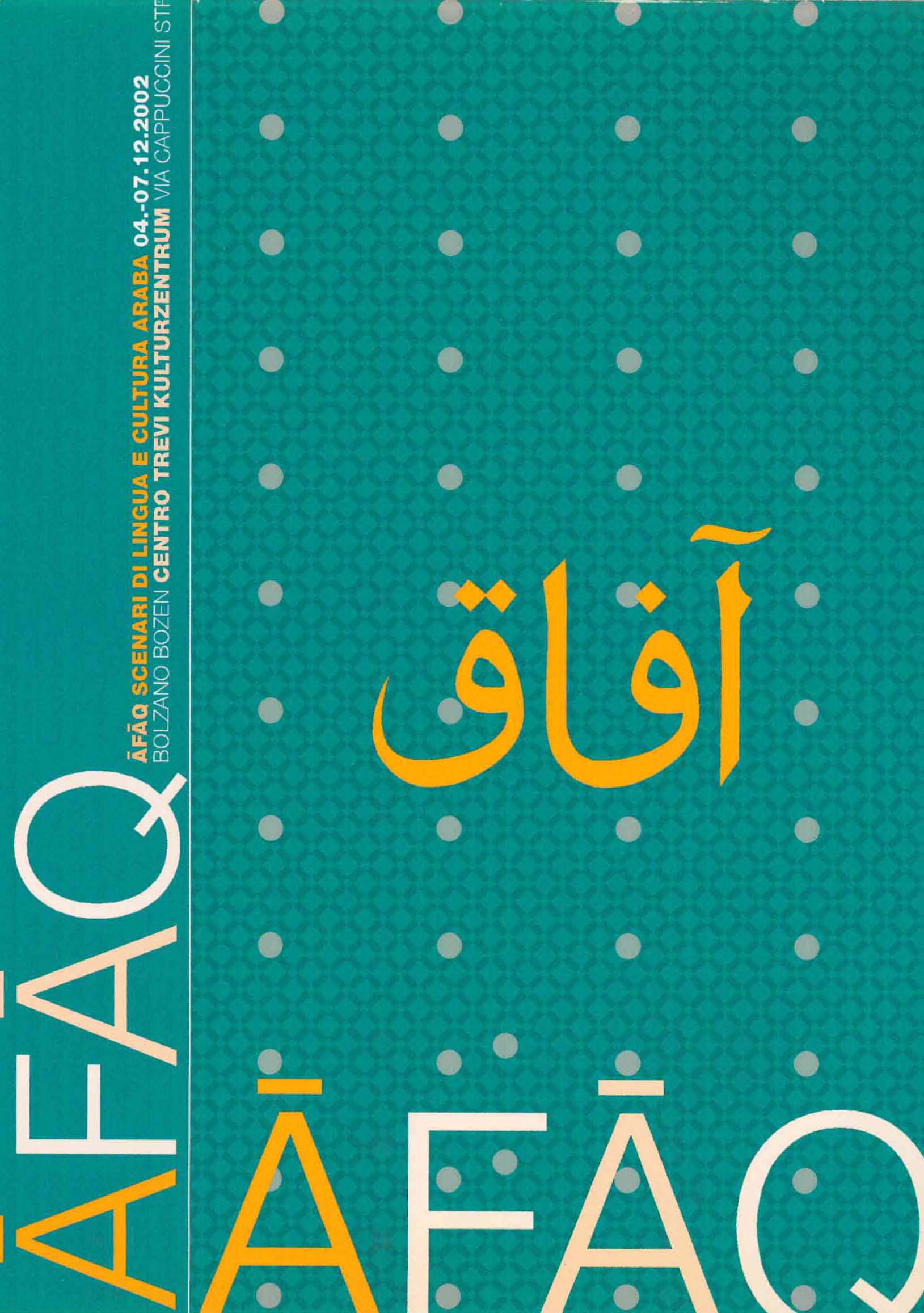 Afaq: scenari di lingua e cultura araba, Zem, 2002