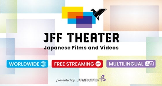 JFF Theater　