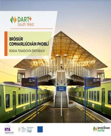 Bróisiúr Comhairliúcháin Phoiblí (46MB)