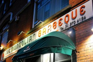 The Mongolian Barbeque