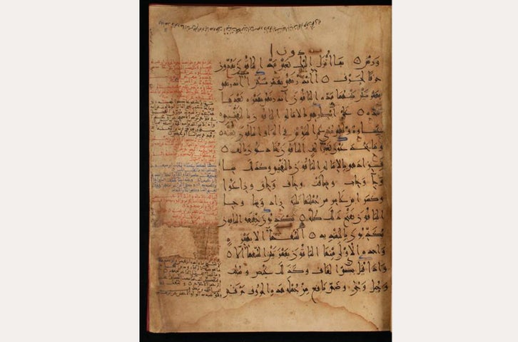 Treatise on Variant Readings of the Qur’an (Kitāb al-Badīʿ fī al-Qirāʿāt) Ibn Ḫālawayh