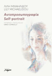 An Evening with Lily Michaelides - poster with faint, portrait of a smiling woman