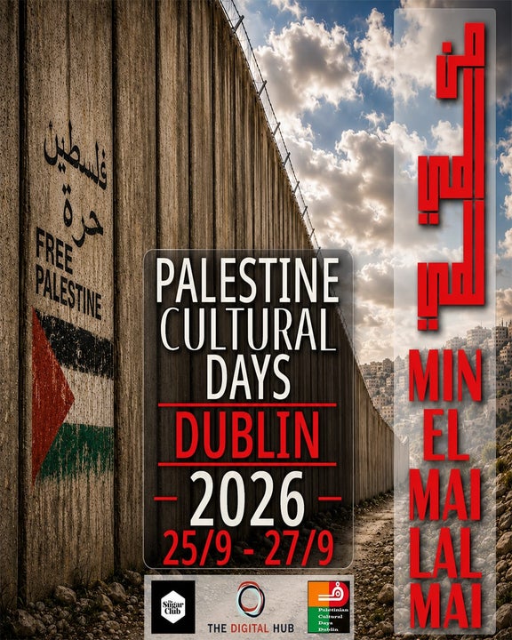 Min El Mai Lal Mai PCD Festival