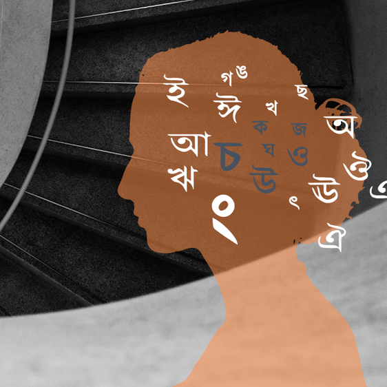 A febbraio, l'Ufficio Educazione permanente e lingue ha raccolto pensieri, voci e impressioni sul tema della lingua madre. I risultati sono ora visibili in una mostra digitale. (Foto: USP/Ufficio Educazione permanente e lingue)