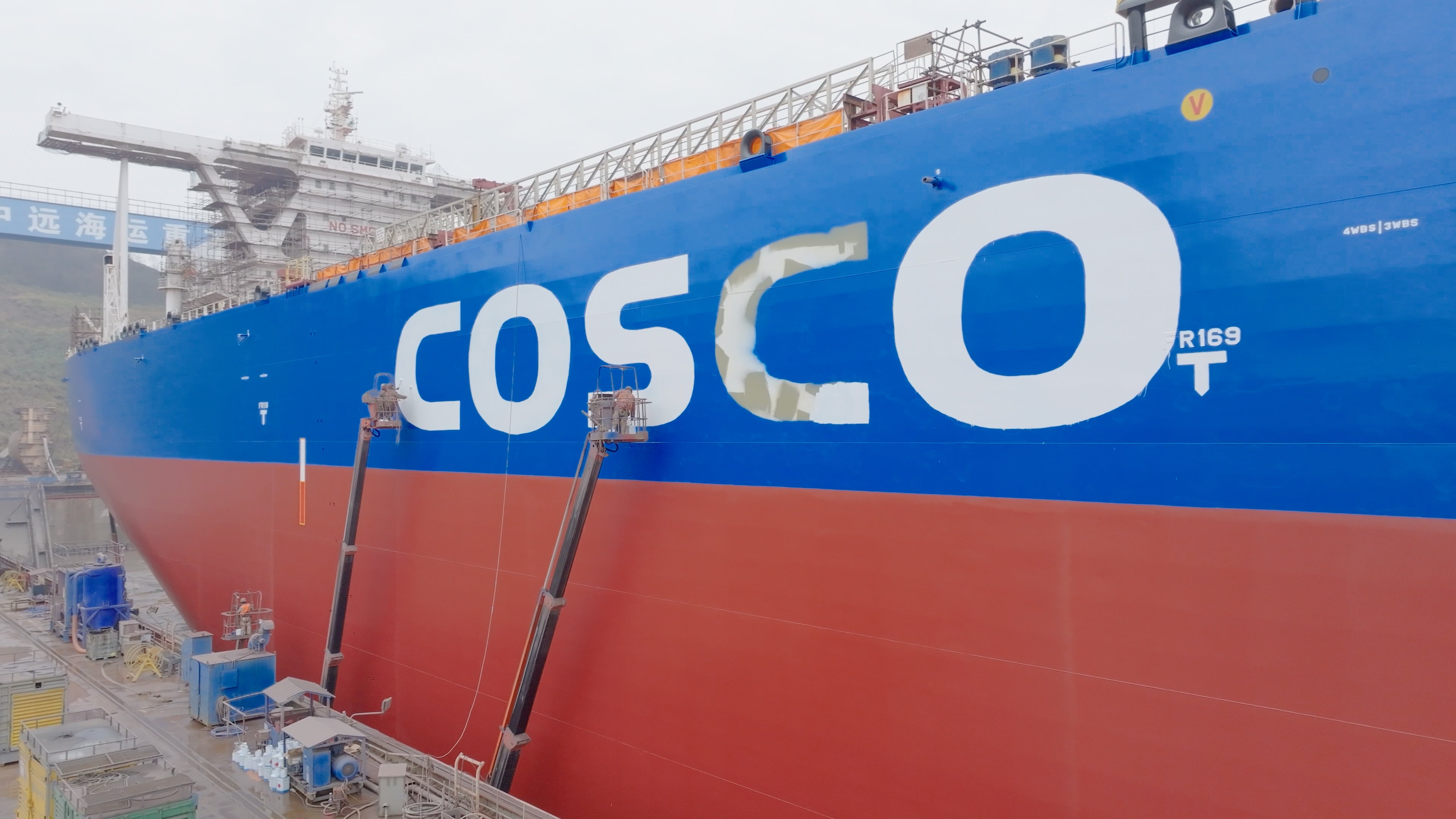 cosco-shipping-drydock-electrostatic-application-ppg-sigmaglide-coating