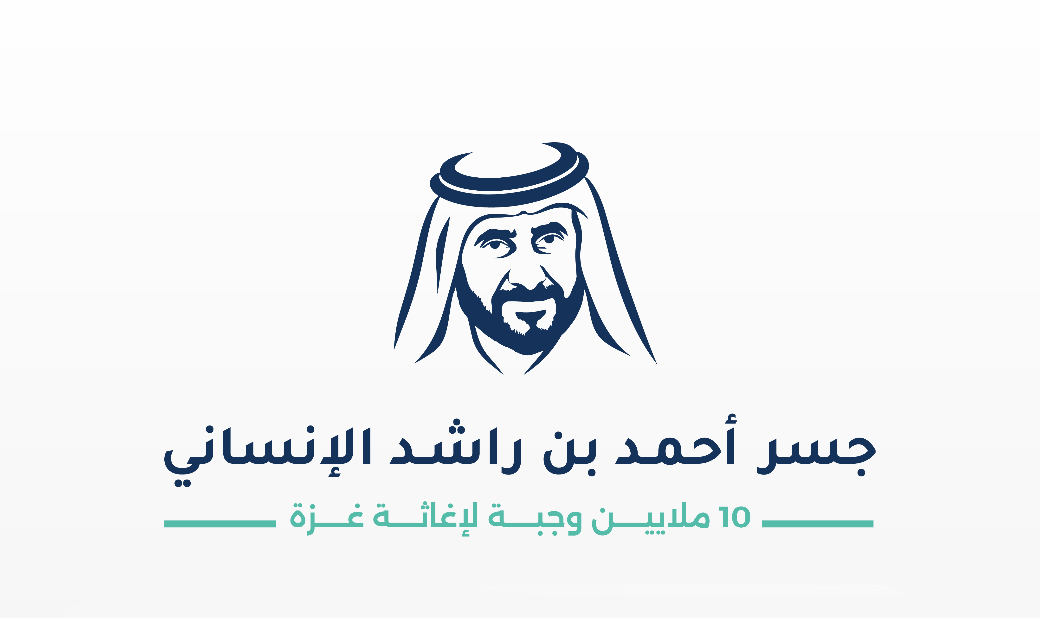 Dubai to prepare 10 million meals for Gaza in tribute to the late Sheikh Ahmed bin Rashid Al Maktoum
