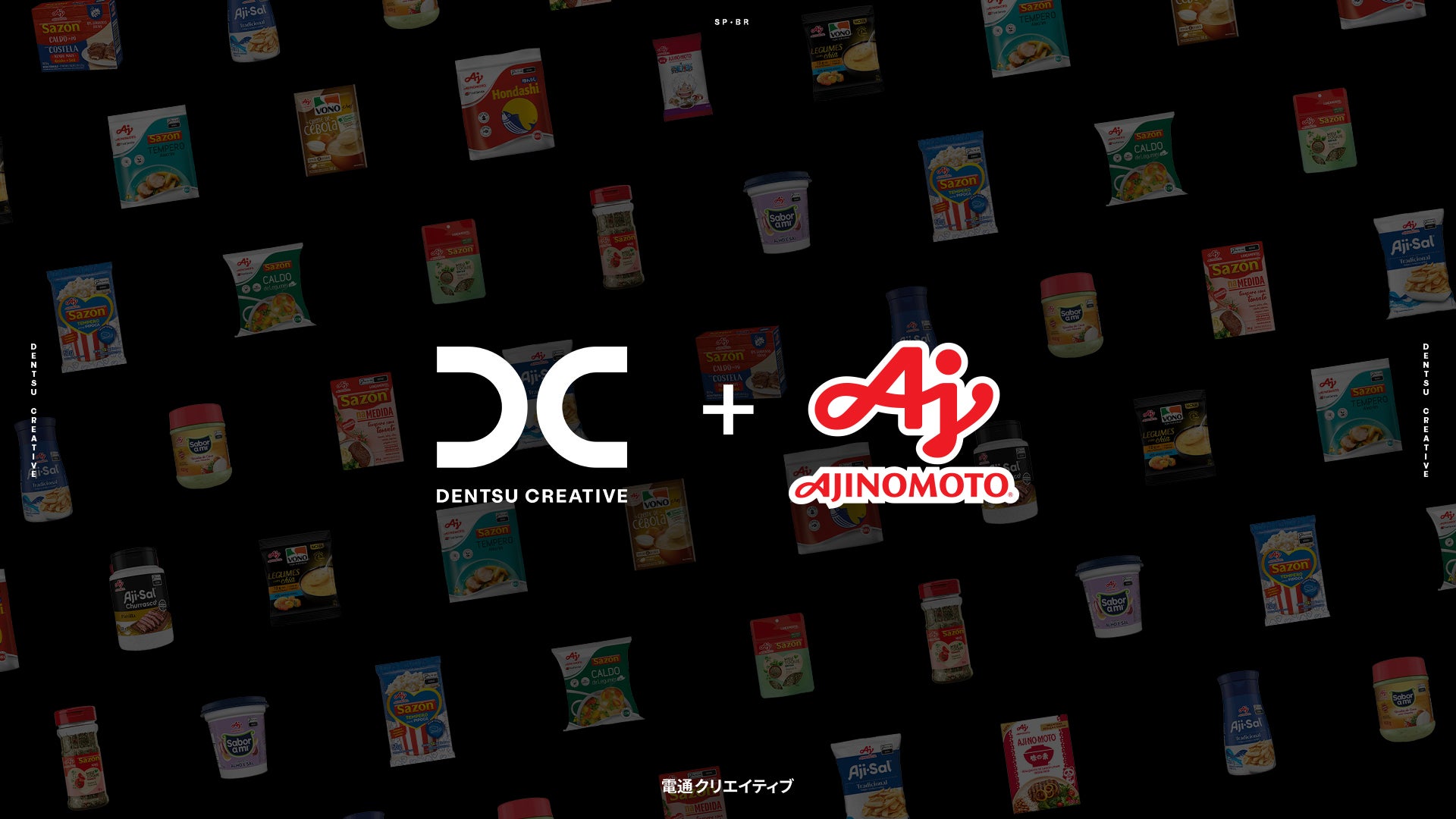 Ajinomoto Release