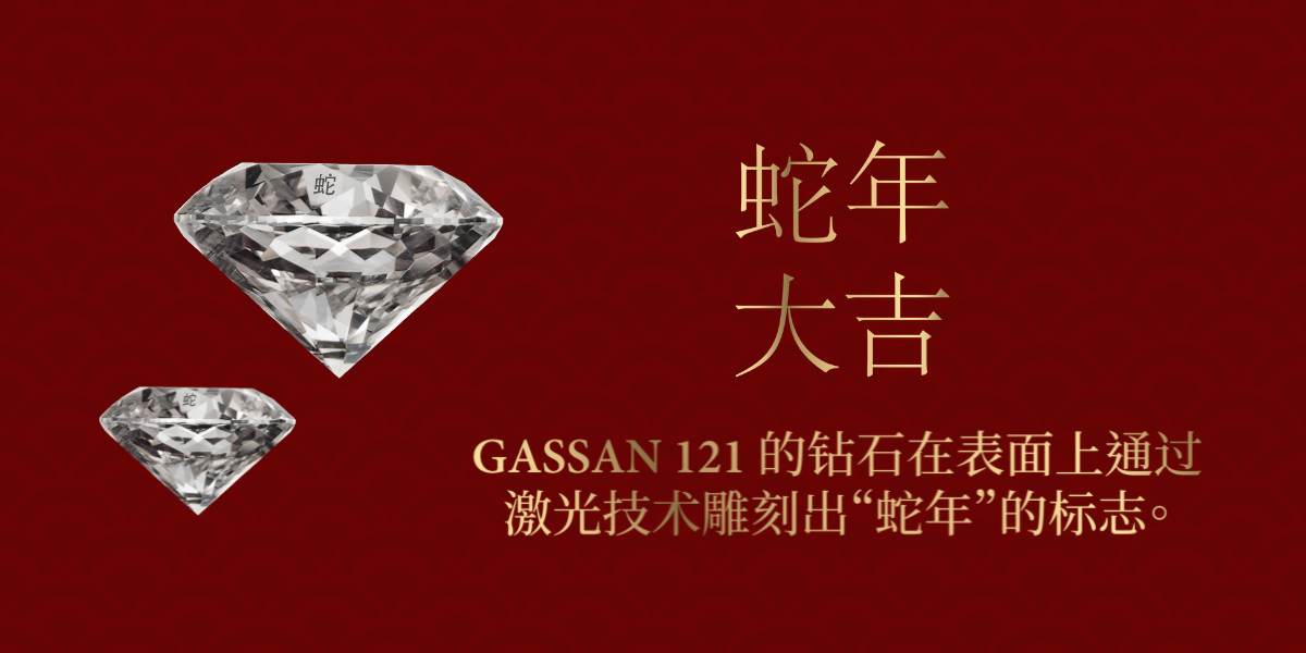 GASSAN