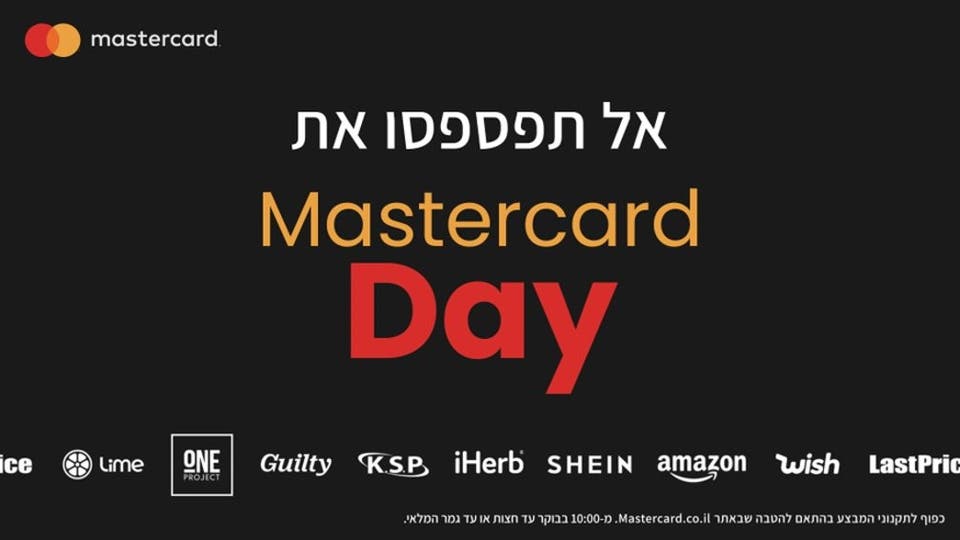 Mastercard Day