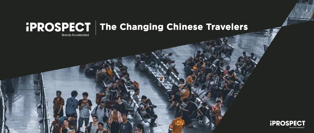 iProspect China, the digital-first end-to-end media agency, has recently released the Changing Chinese Travelers Report 2023, highlighting the significant shifts in Chinese travelers' behaviors and preferences after the pandemic.