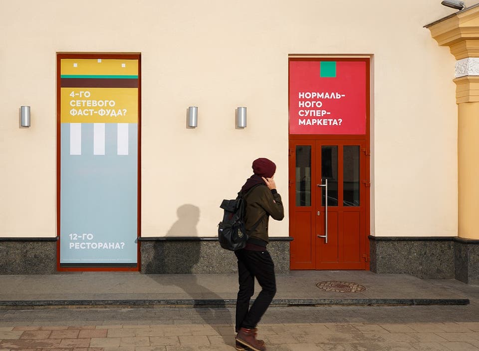 dentsu X: Sberbank