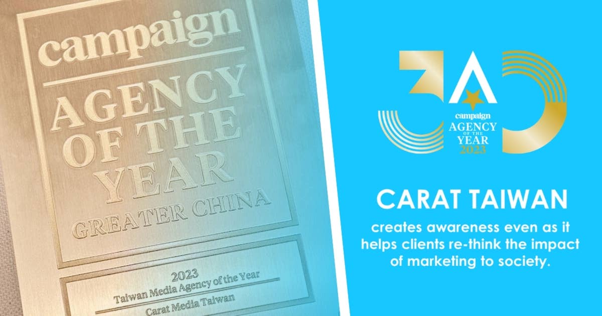 Carat Taiwan Agency of Year 2023