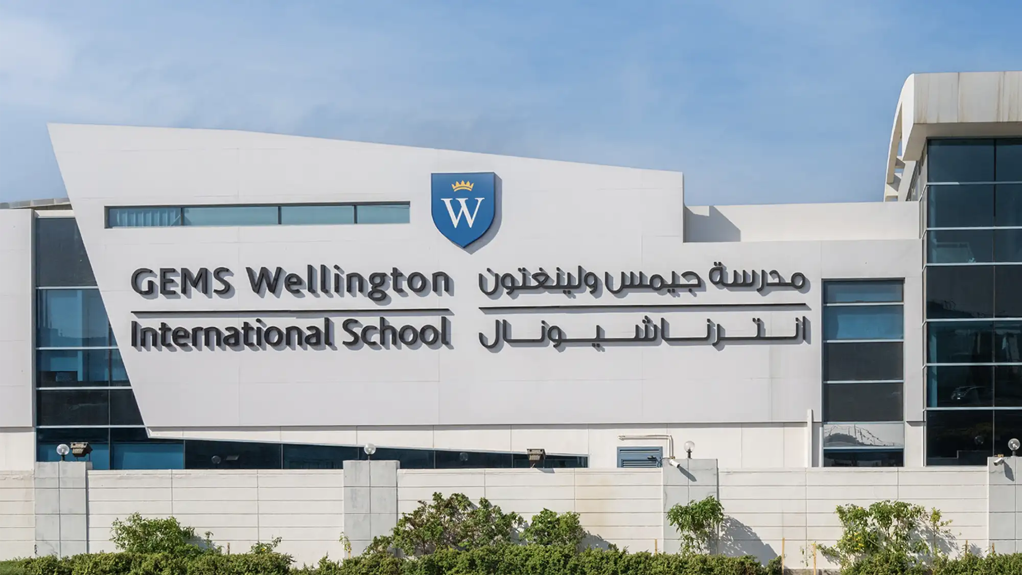 GEMS Wellington Int. School