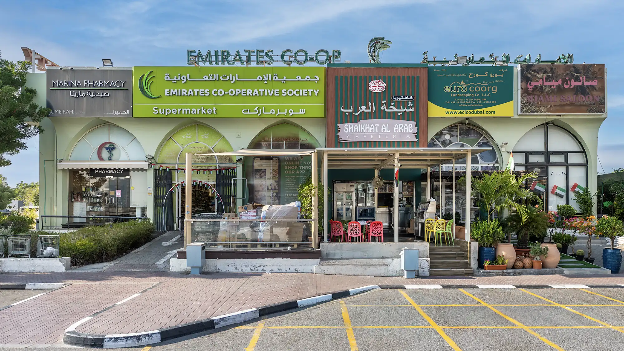 Emirates Co-Op Market