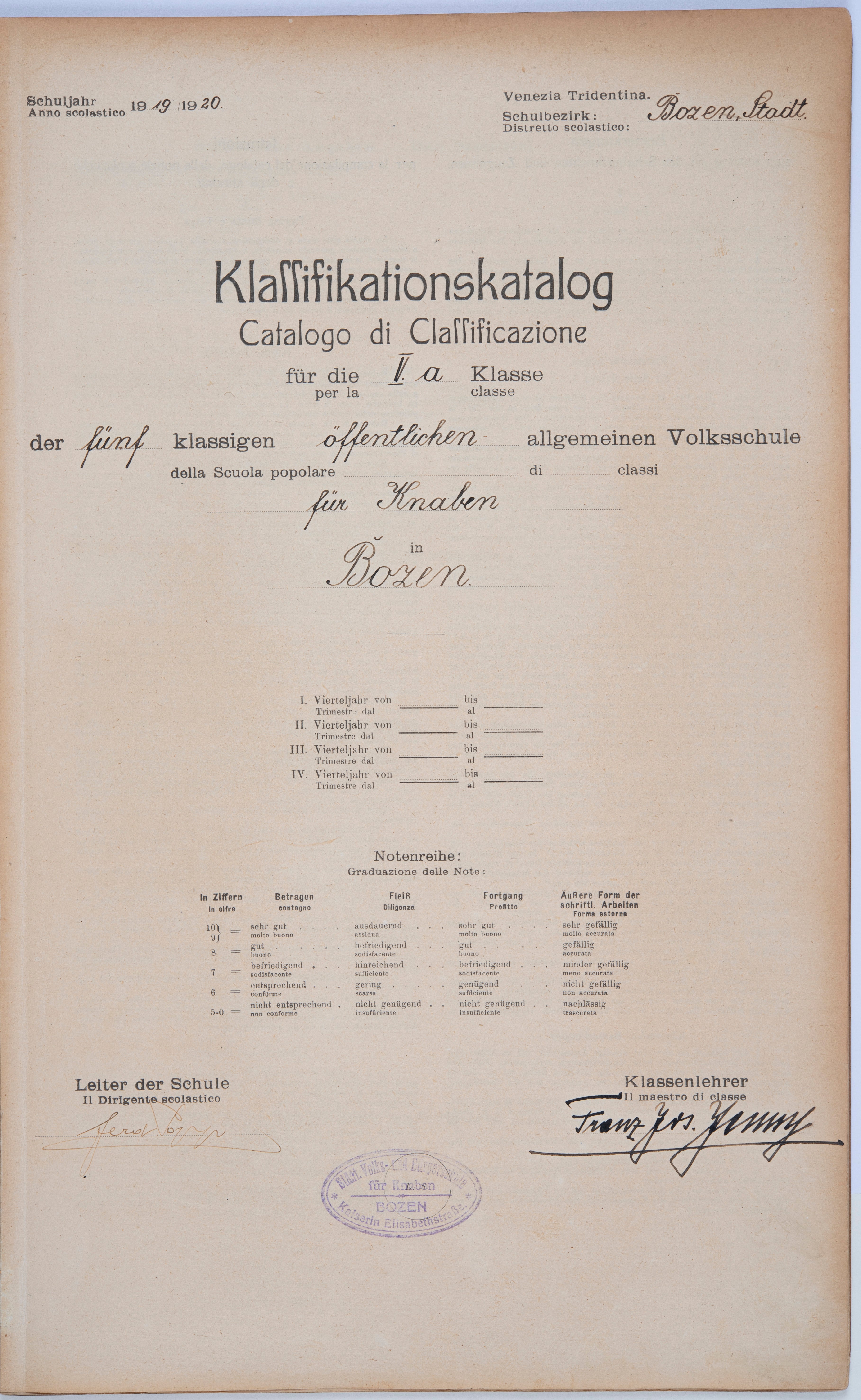 Sammlung Schulsachen, Nr. 69