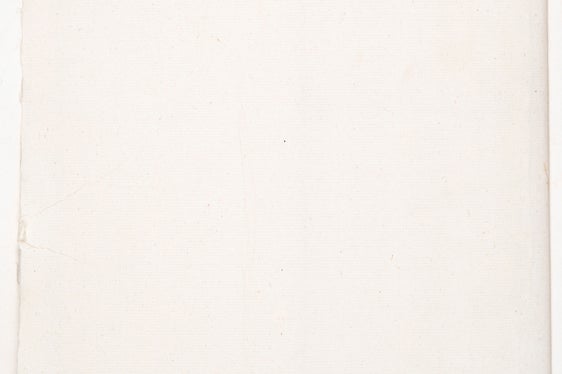 Archiv des Merkantilmagistrats Bozen, Nr. 3.2.70/34_7