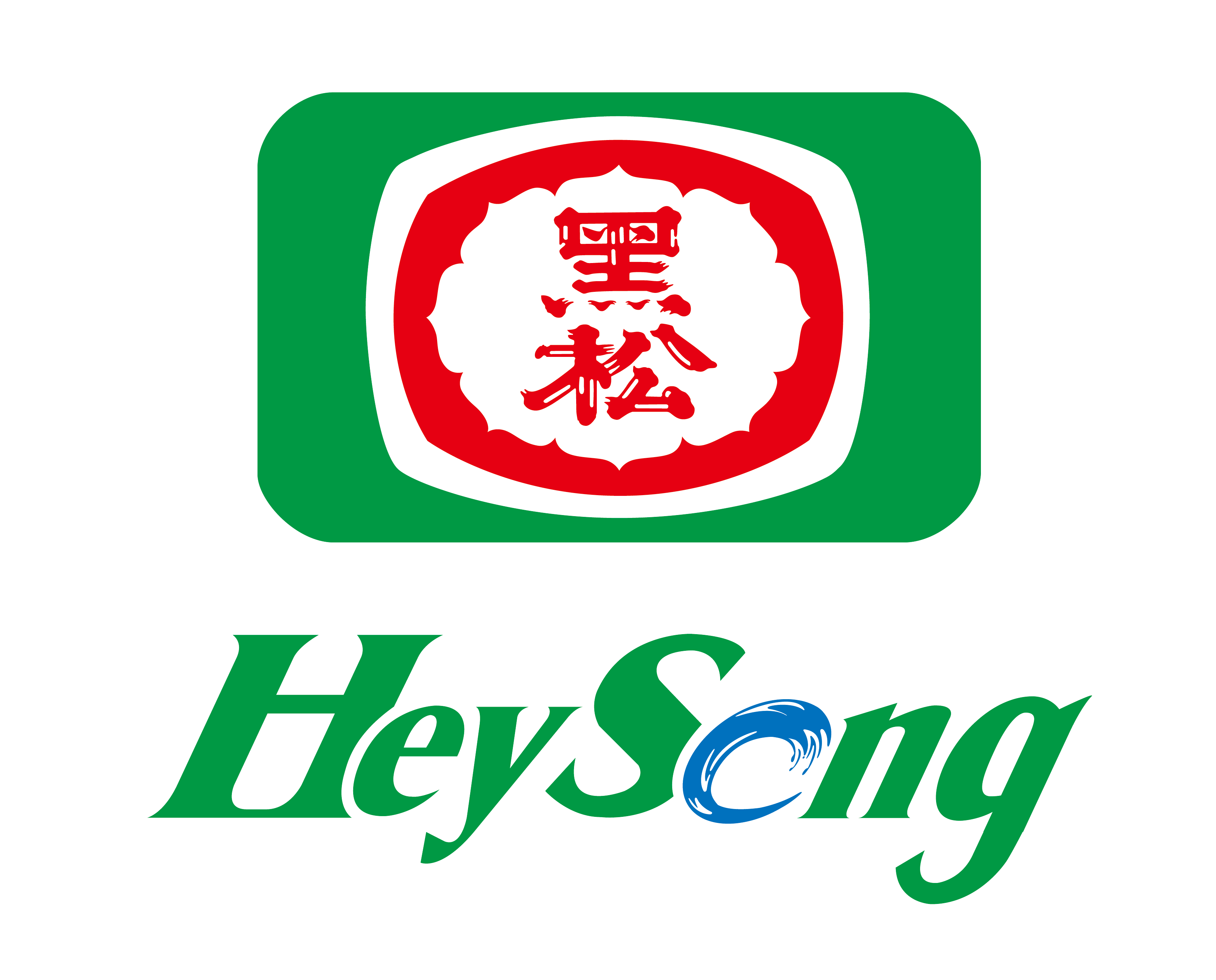 Hey Song